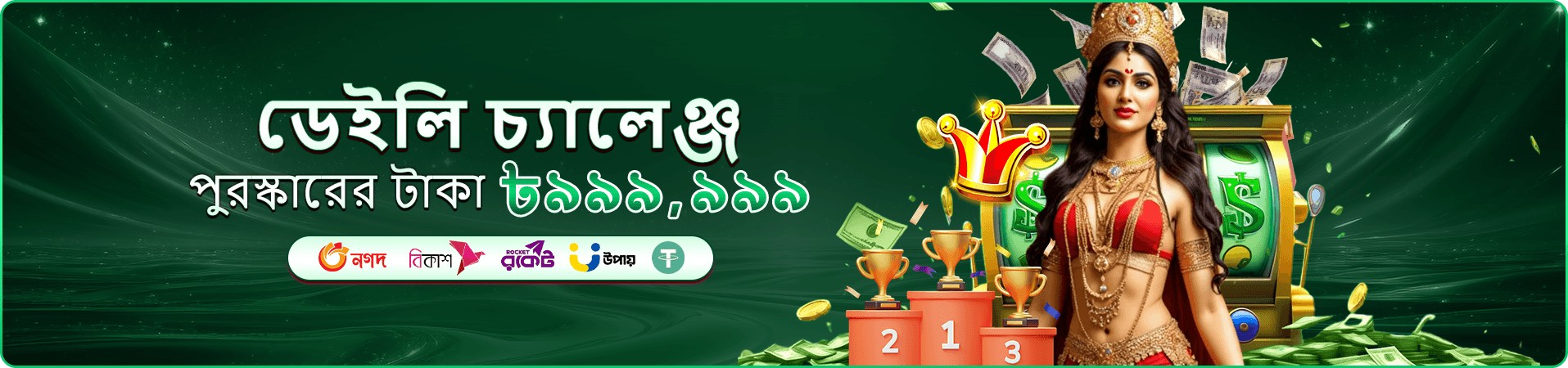 33db স্লট গেমস - বড় জ্যাকপট জিতুন 33db ক্যাসিনো