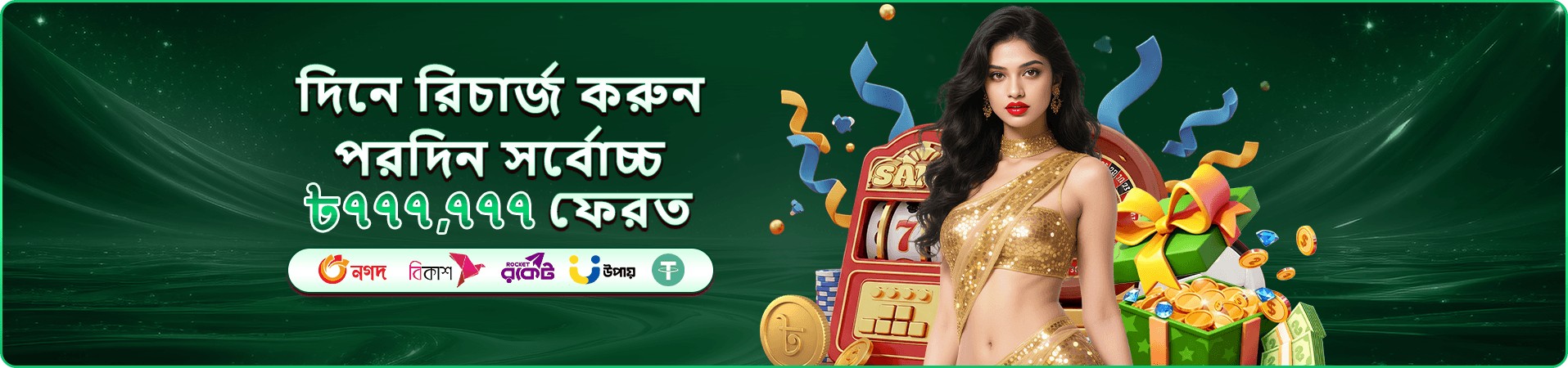 33db ভিআইপি ক্লাব - এক্সক্লুসিভ রিওয়ার্ড 33db ডাউনলোড