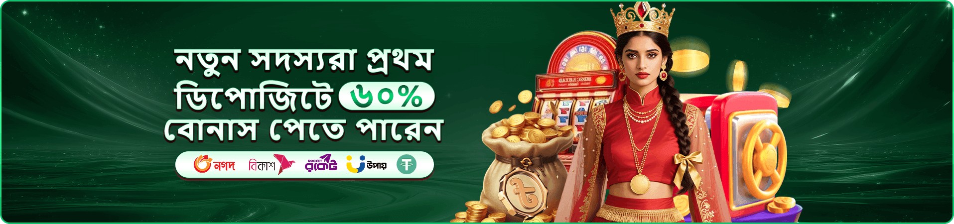 33db প্রমোশন - VIP রিওয়ার্ড