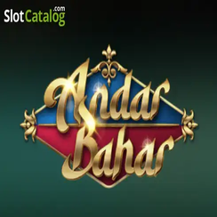 33db অন্দর বাহার