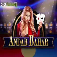 33db দ্রুত অ্যান্ডার বাহার
